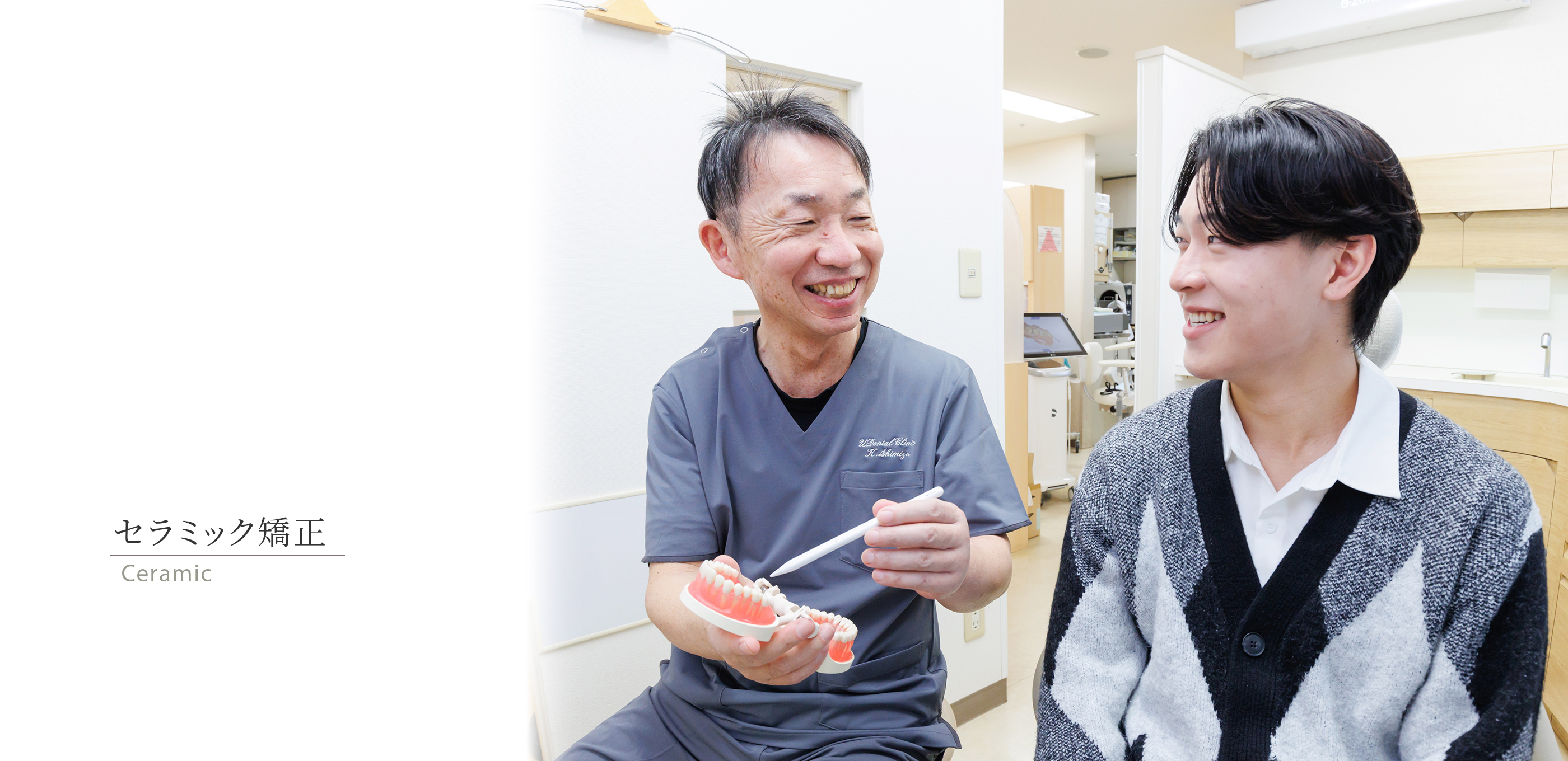 キービジュアル