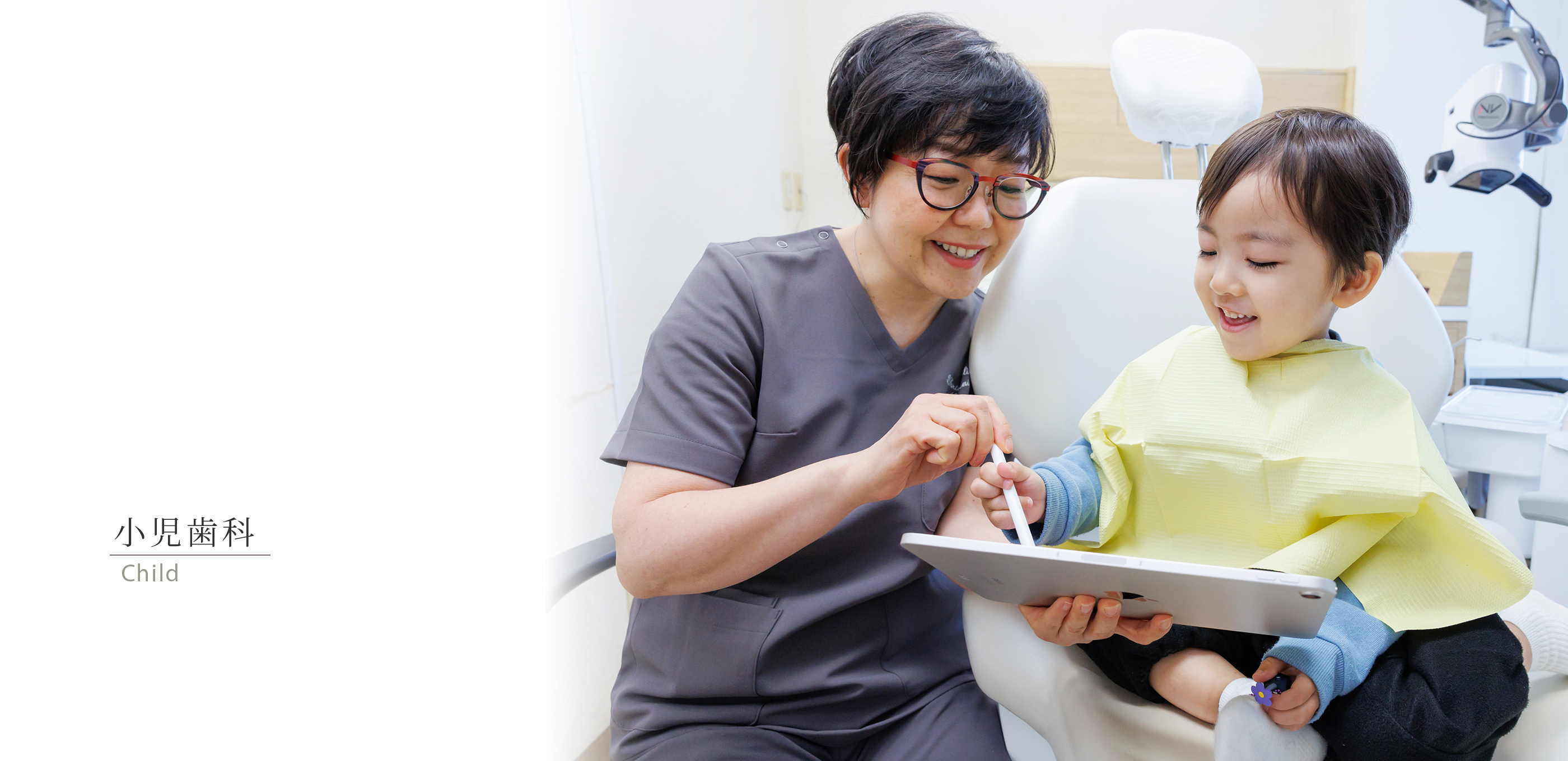 キービジュアル