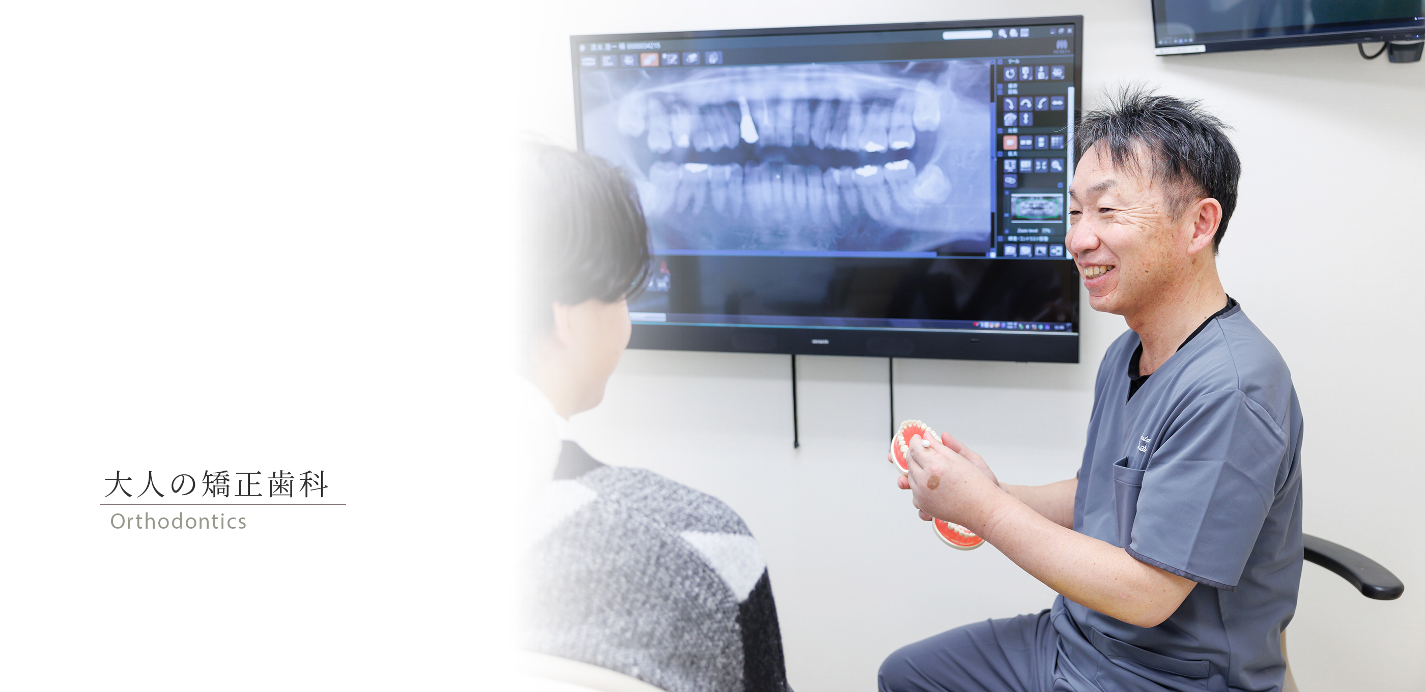 キービジュアル