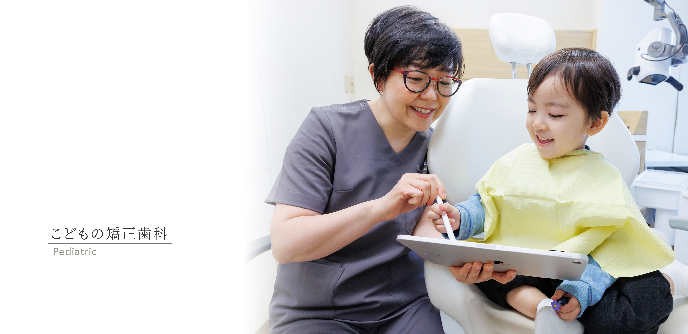 キービジュアル