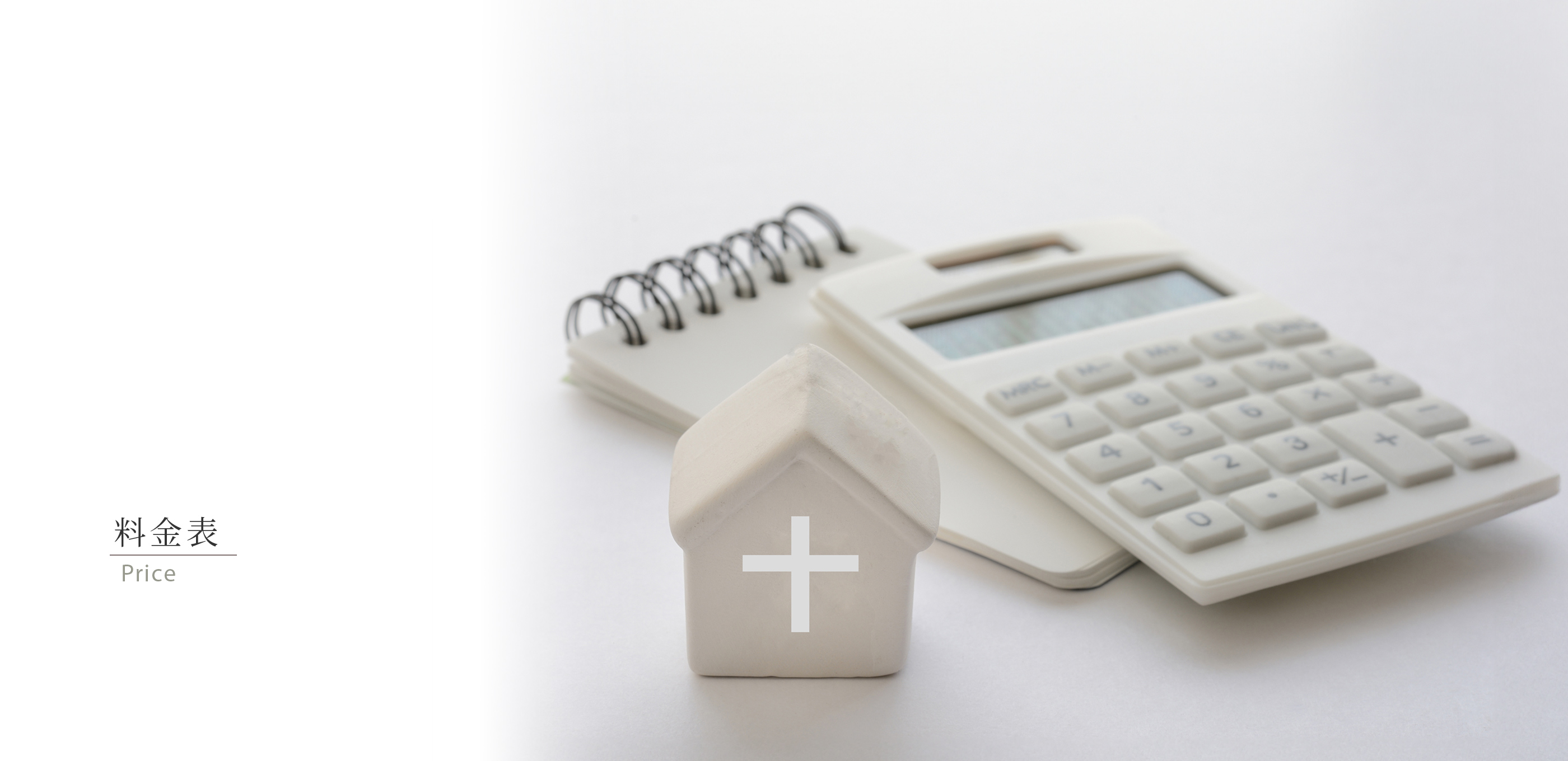 キービジュアル