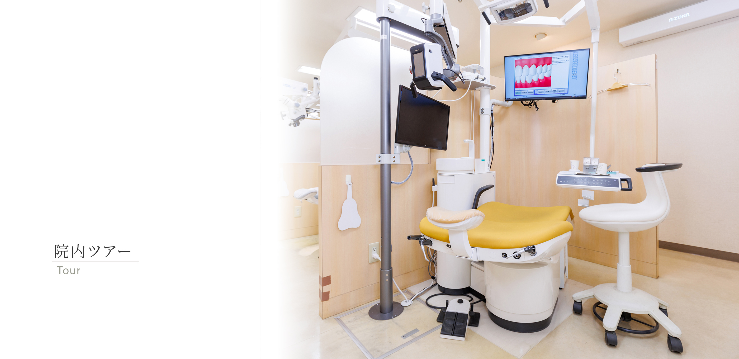 キービジュアル