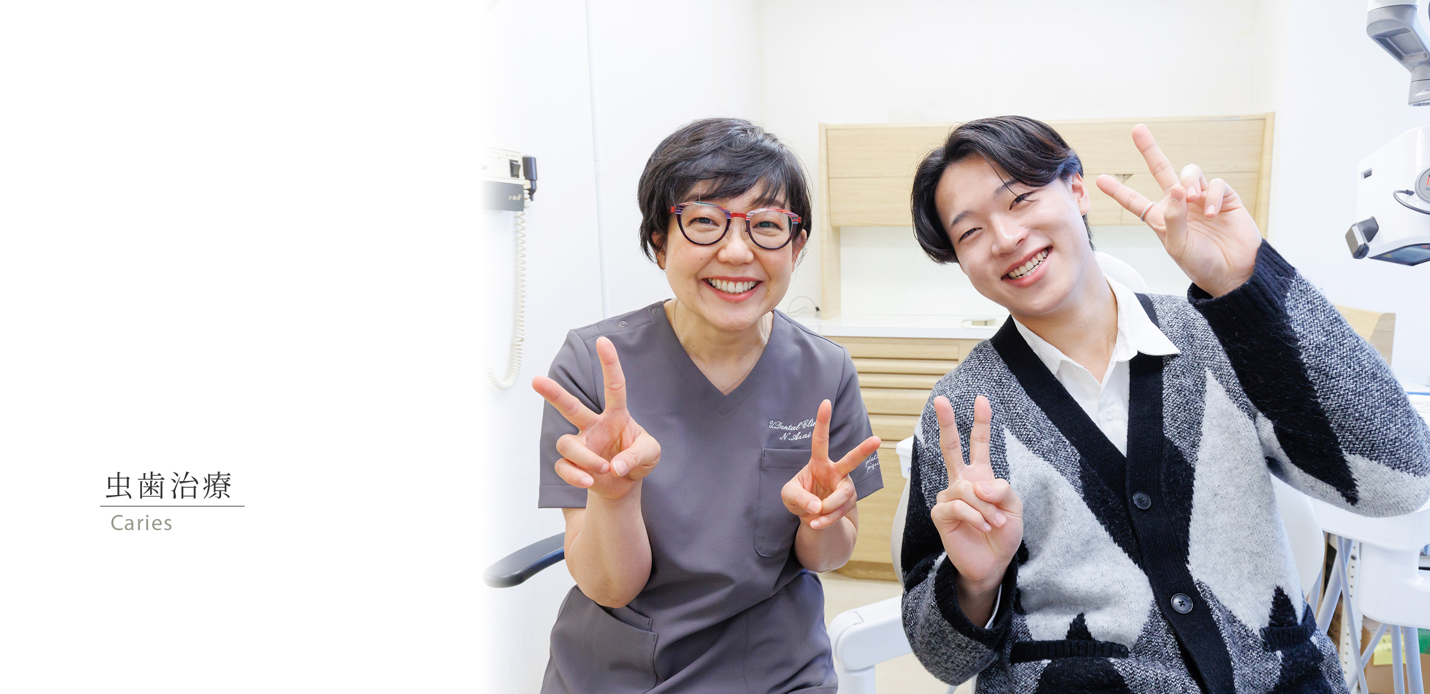 キービジュアル