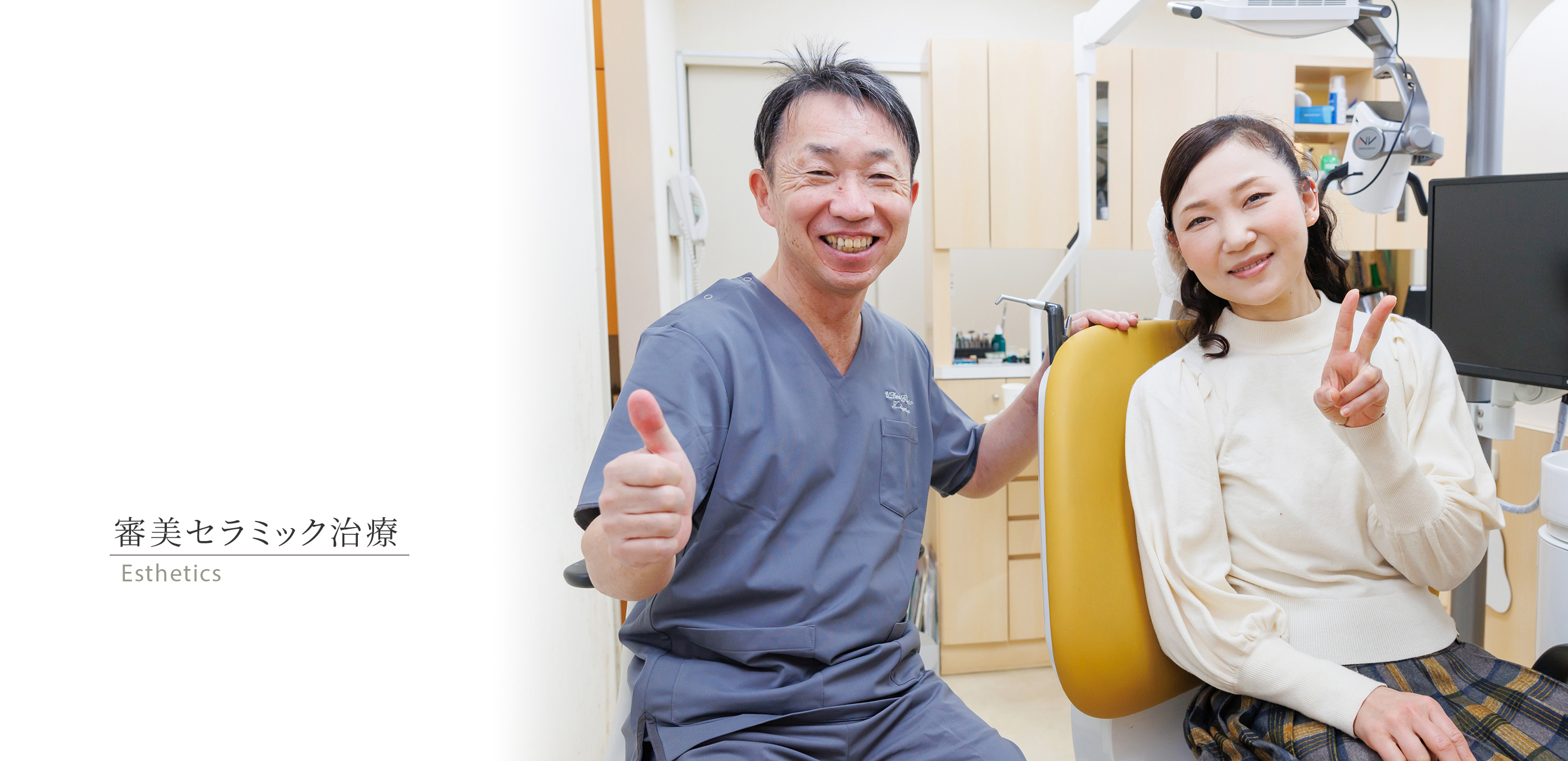 キービジュアル