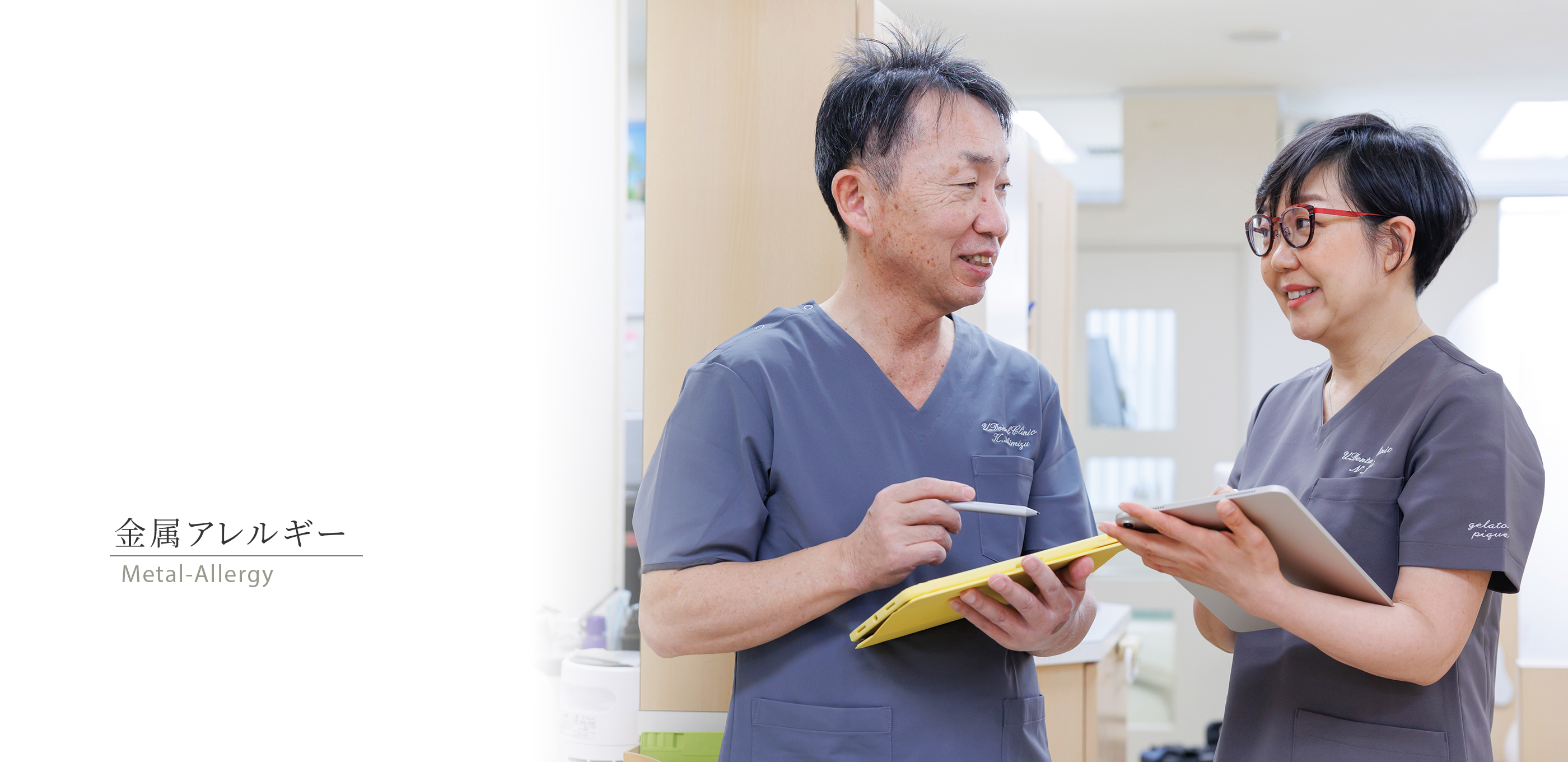 キービジュアル